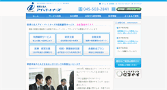 Desktop Screenshot of aip-f.com