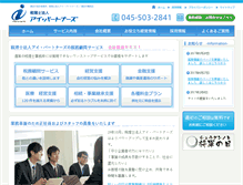 Tablet Screenshot of aip-f.com
